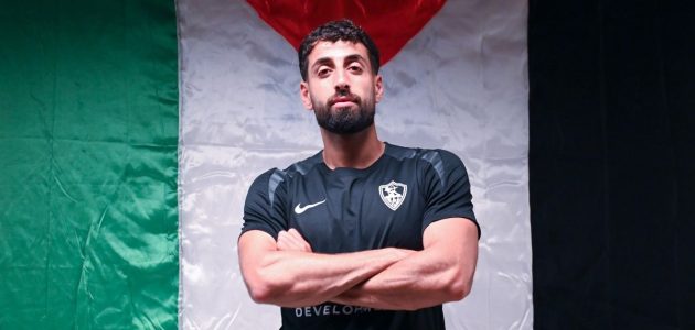 الزمالك يضم الفلسطيني عدي الدباغ لتعزيز هجوم الفريق